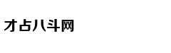 高考家长：你的酸甜苦辣我都懂